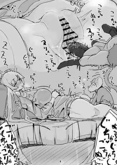 Ojousama to Nemuri Saru 5