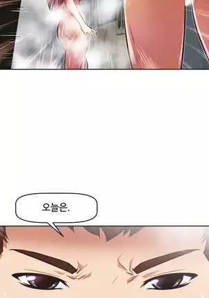 Brawling Go Ch.53-59