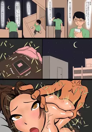 netorare furasshu bakku