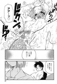 [BENNY'S] Mayonaka no Megami