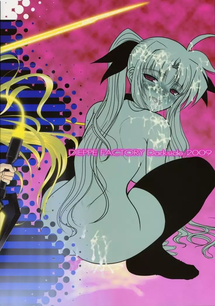 FATE FIRE WITH FIRE 3