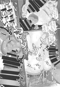 HimaRinkan Dekiagari Hen