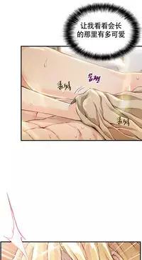 该死的家伙1-6 Chinese