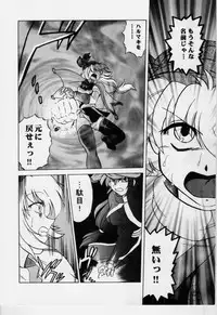 [Mitamori Tatsuya] Sarakuru Vol.3