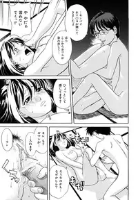 [Takano Yuki] Kokuhaku no Katachi