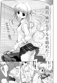 [Tamago Kake Gohan] Pure Select