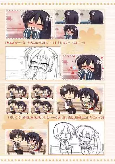 AMAIRO ISLENAUTS OFFICIAL VISUAL FAN BOOK