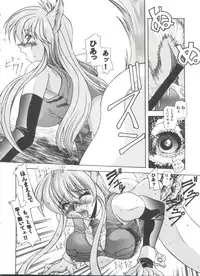 [Anthology] Doll's Game 3 (Various)