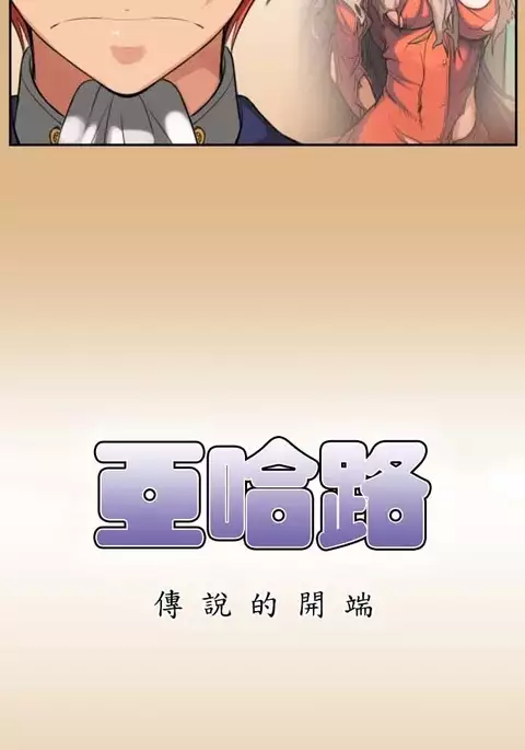 Aharoo Ch.1-29