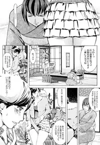 [Clone Ningen] Diamond