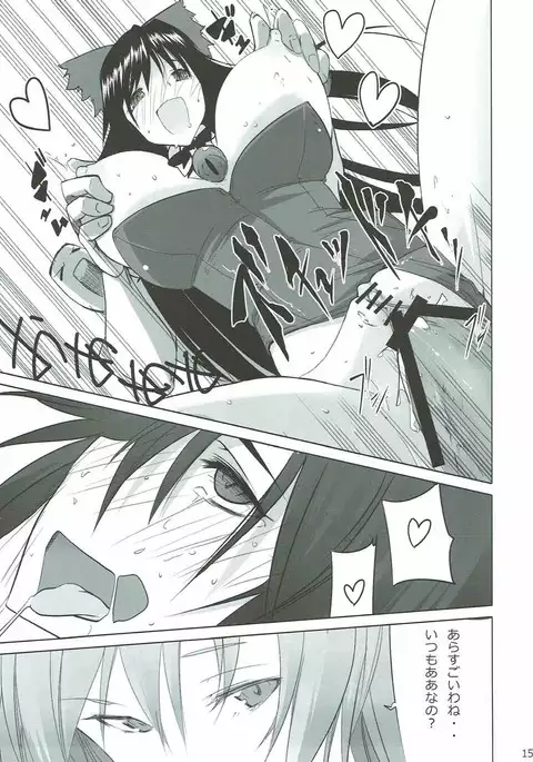 Bunny Satorin ga Ganbaru Hon