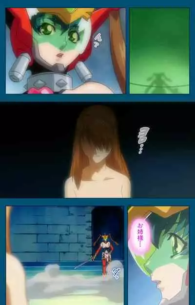 Angel Blade Kanzenban