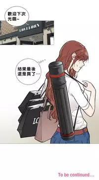 [The Jinshan] Sadistic Beauty | 虐美人 Ch.1-48[Chinese] [17+沒有漢化]