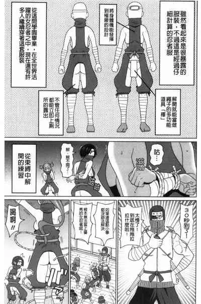 Nikuana Full Package