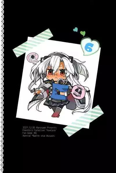 (C99) [Marosaan (Yunamaro)] Musashi-san no Yoru Jijou Yoi no Umi to Himegoto-hen | 武藏的夜晚事情 夜之海與袐事篇 (Kantai Collection -KanColle-) [Chinese] [糖分超标汉化组]