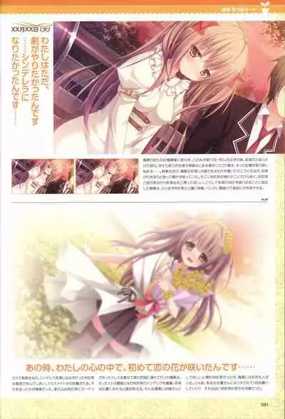 Hare Nochi Kitto Nanohana Biyori Visual Fanbook