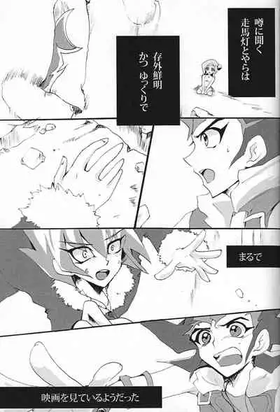 Aishiteru tte Iwanakya Korosu