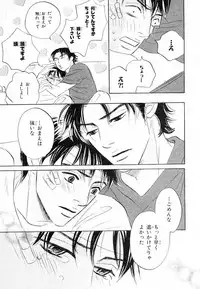 MAGAZINE BE×BOY 2007-09