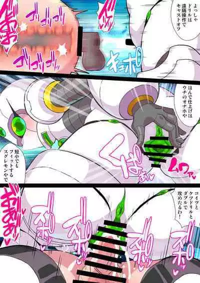 Futanari Kunoichi Nine Tails #3 Deus Hen