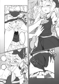 (Reitaisai 12) [Yashiya (YASSY)] SakuFla (Touhou Project) [Textless]