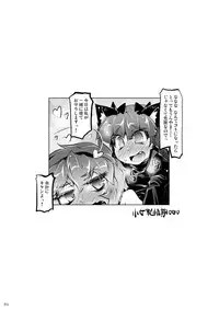 [Narumiya (Narumiya)] Satori Wan Wan Soushuuhen (Touhou Project) [Digital]