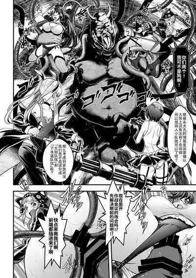 Seed of the Dead: Sweet Home