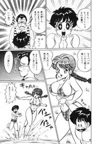 [Watanabe Wataru] Oshiete Ageru