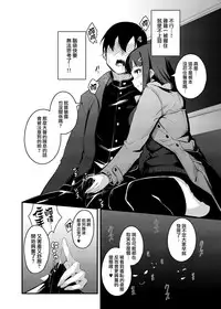 [graygreed (Usuki)] Yasashii Succubus-chan to 3 [Chinese] [无毒汉化组] [Digital]