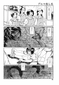 Comic POT 2003-08 Vol. 24