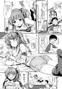 [Momoduki Suzu] Himitsu Shitai