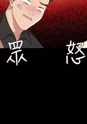 love lesson raw 01-02