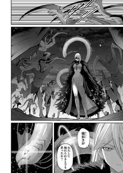 Kichiku Eiyuu Vol.06