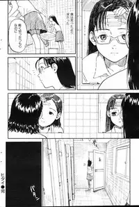 [Naruko Hanaharu] Hitai