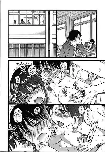 Please! Freeze! Please!