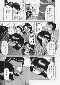 [Roy Tong-Koh] Midara