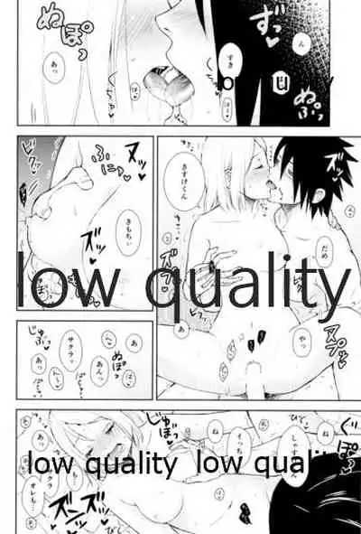 Kotoba ni Dekinai Itoshisa o