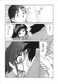 [Mizuki Hitoshi] Ochuusha Shimasho