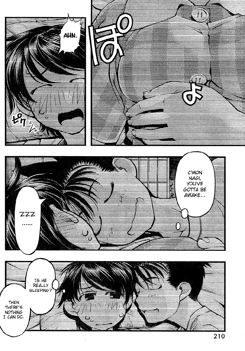 Umi no Misaki - CH67