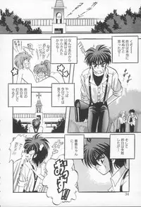 [Appleton] Shangrila