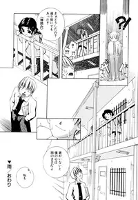 [Moroha] Shinigami to Boku