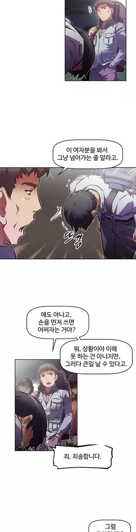 Brawling Go Ch.53-67