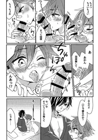 (Senka no Toki 10 Hatsuyume) [Ao Niwashi (Hyakkin)] Nande Daite Kurenen dayo! (Touken Ranbu)