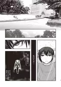 [Uziga Waita] Dead Flamingo [Digital]