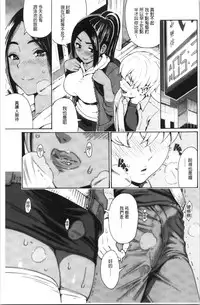 Service Time LOVER | 特別服務時間的LOVER