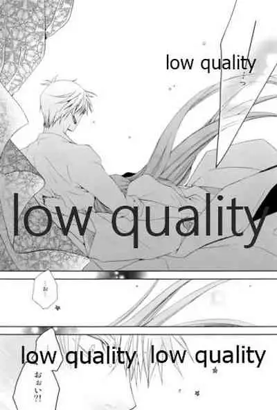 カルデアスイートルーム再録集