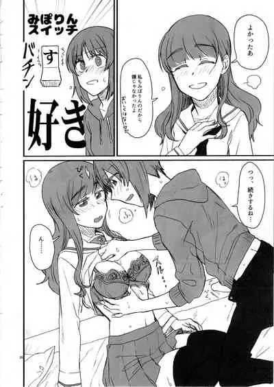 Miporin, Dousei Shiyo!