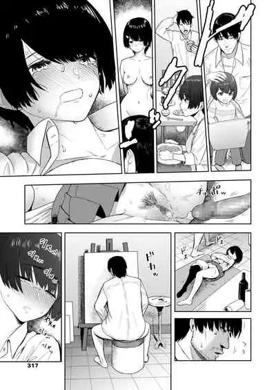 COMIC Aoha 2021 Fuyu [Digital]