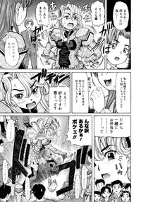 [Minority] Ojousama to Boku | Cleopatra & I