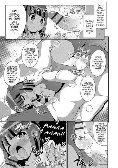 Boku wa Kimi no Mesu-kanojo