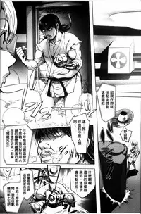 [Kon-Kit] Yurushite anata ... [Chinese]